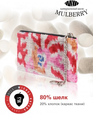 Шелковая (Бахмаль) ключница Grand (L) TURMERIC MISTERIUM! Key_TURMERIC MISTERIUM!/L